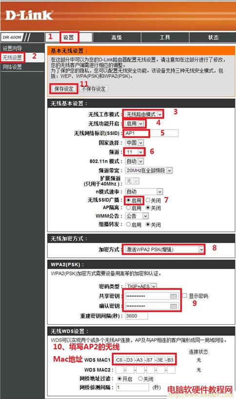 D-LinkO(sh),192.168.1.1,o·ôO(sh)ܴa,һ־W(wng)퓴_,win7},oapģʽ