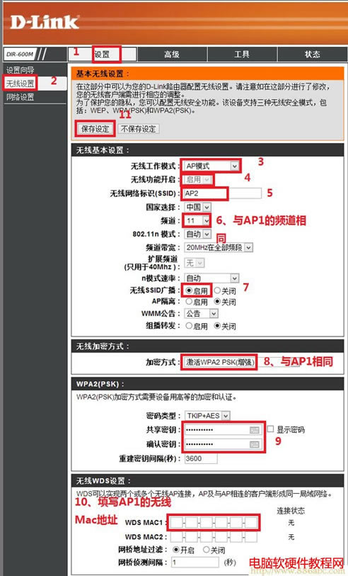 D-LinkO(sh),192.168.1.1,o·ôO(sh)ܴa,һ־W(wng)퓴_,win7},oapģʽ