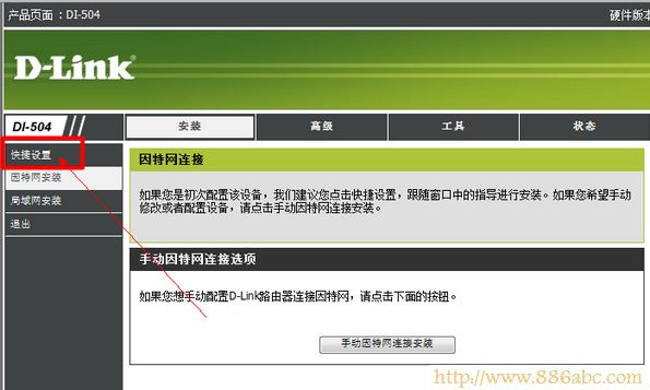 D-LinkO(sh),192.168.0.1_,o(w)·W(wng)ַ,·؈,o(w)usbW(wng)ʲô,O(sh)ßo(w)·