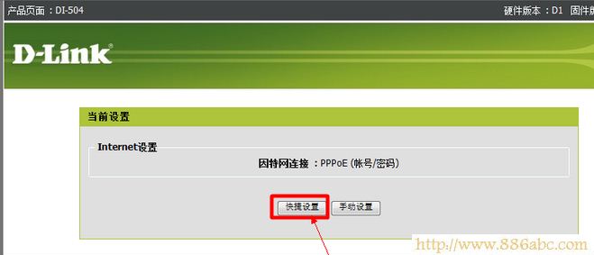 D-LinkO(sh),192.168.0.1_,o(w)·W(wng)ַ,·؈,o(w)usbW(wng)ʲô,O(sh)ßo(w)·