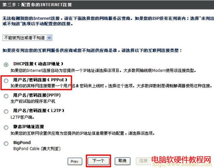 D-LinkO(sh),192.168.1.1 admin,Bӟo(w)·,tplinko(w)·ôO(sh)ܴa,(j)ʲô,·
