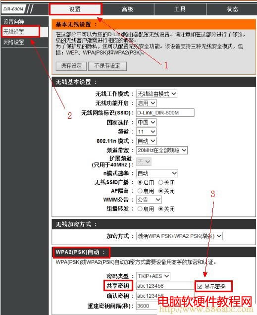 D-LinkO(sh),192.168.1.1 ·O(sh),˼·O(sh),·O(sh)ÈD,win7X}d,wlanôx
