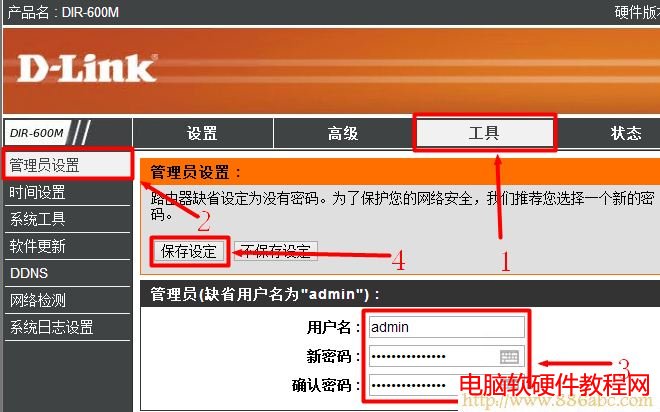 D-LinkO(sh),192.168.1.1O(sh),ˮǟo·O(sh),homeI,·,arpd