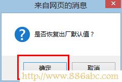 D-LinkO,192.168.0.1,_ʽXôBӟo·,192.168.1.1,BO,o·