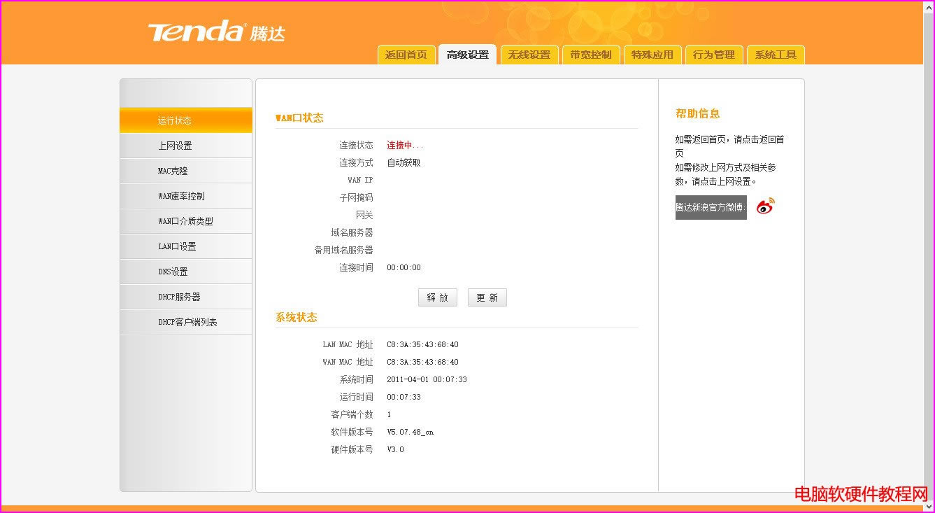 v_(d)·ôO(sh)ßo(w)W(wng)j(lu)