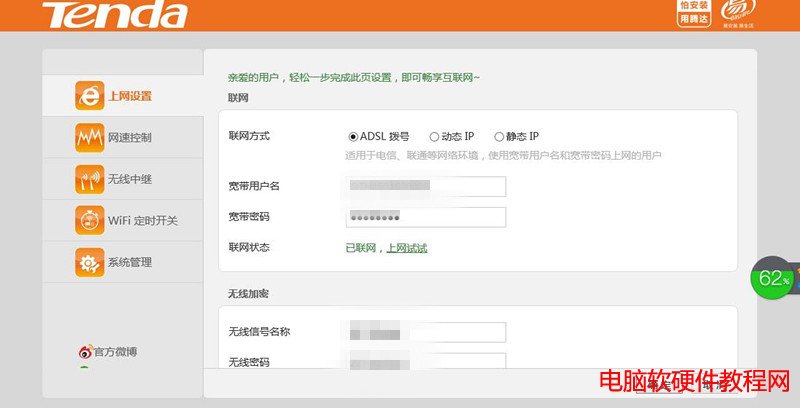 v_(d)·ôO(sh)ßo(w)W(wng)j(lu)