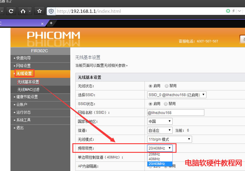 lΎôO(sh)ãlΎ20߀40ñվ