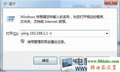 192.168.1.1,<a href='/wuxianluyouqi/' target='_blank'><u>o·</u></a>ôO(sh)wifi,tp-link tl-r402m,win7}ƽ,֙C(j)oϾW(wng)