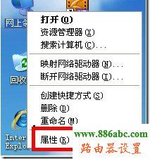 192.168.1.1,o·ôO(sh)wifi,tp-link tl-r402m,win7}ƽ,֙C(j)oϾW(wng)
