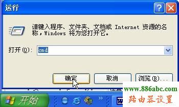 192.168.1.1 ·,؈·ą^e,ЇWͨy,w؈ӟo·,dlink·615