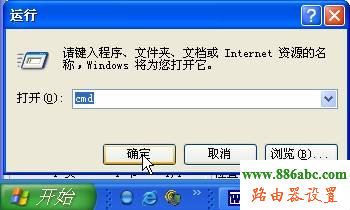 192.168.1.1 ·,؈·ą^e,ЇWͨy,w؈ӟo·,dlink·615