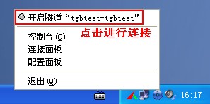 IPSec VPN PCվcÈD̳̱վ