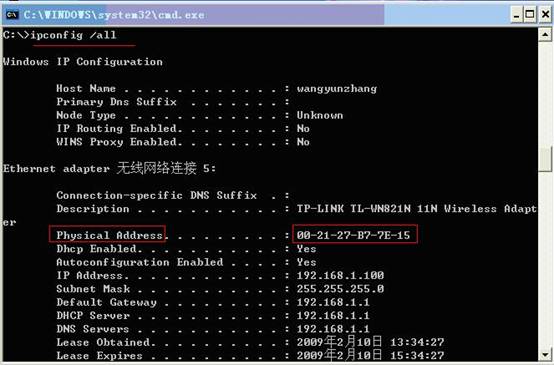 o(w)·(yng)áMACַ^(gu)VO(sh)ý̳̱վ