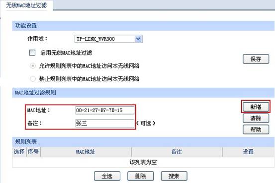 o(w)·(yng)áMACַ^(gu)VO(sh)ý̳̱վ