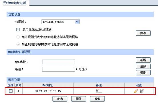 o(w)·(yng)áMACַ^(gu)VO(sh)ý̳̱վ