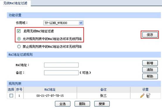 o(w)·(yng)áMACַ^(gu)VO(sh)ý̳̱վ