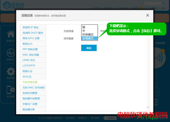 O·ô{̖,O·ɴģʽ,O·ɭhģʽ,