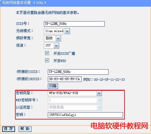 pll(f)o(w)·o(w)WDSO(sh)ָϱվ