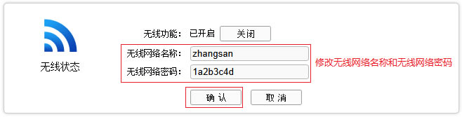 ADSLo·һwC(j) oWi-FiO(sh)üվ