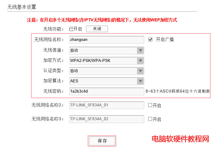 ADSLo·һwC(j) oWi-FiO(sh)üվ