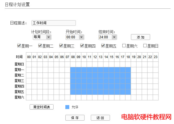 ADSLo·һwC ϾWƹܿؾWjޱվ