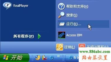 192.168.1.1Ñ,tp-linkoW,ͨWٜyԇ,tp-link·OÈD,·QC