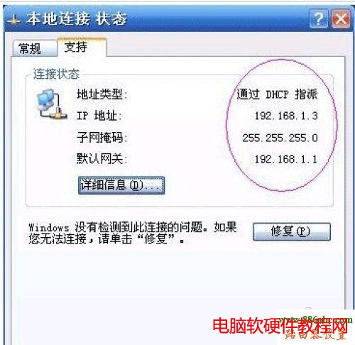 http 192.168.1.1 ,Ѹ·,192.168.1.1Ñ,· ,192.168.0.1