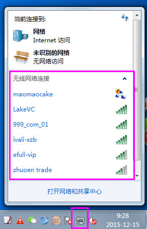 360隨身wifi,360隨身wifi作為無線網(wǎng)卡,360隨身wifi怎么作為無線網(wǎng)卡使用 ,360隨身wifi作為無線網(wǎng)卡使用教程