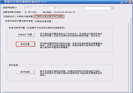 ǵQC(yng)áMTU/PORT vlanÌվ