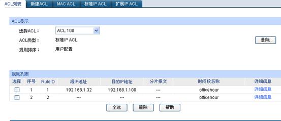 ӾWܽQCáLƹܹȾWXϾWО鱾վ