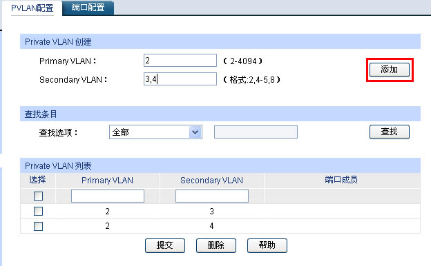 ӾWܽQCáprivate vlanFvlanվ