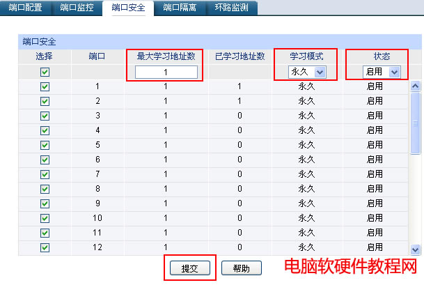 ӾWܽQCá˿ڰȫ̶ȾWXĽ˿ڱվ