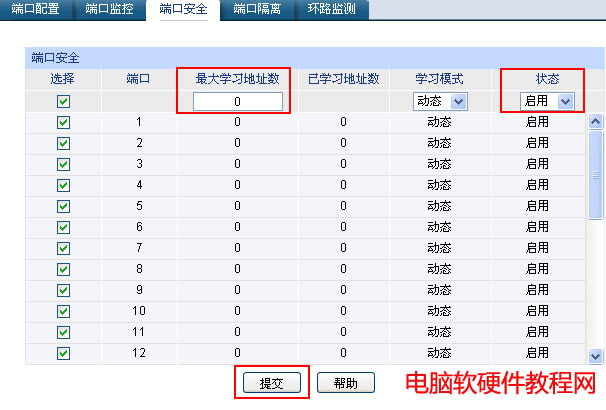 ӾWܽQCá˿ڰȫ̶ȾWXĽ˿ڱվ