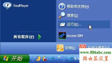 pɸ㶨192.168.1.1MȥĆ}վ