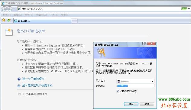 192.168.0.1O,ôb·,wlanc,Oßo·,֙CBwifiW