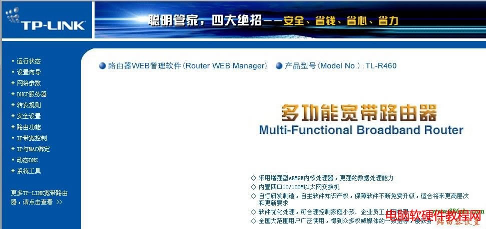 192.168.0.1O,ôb·,wlanc,Oßo·,֙CBwifiW