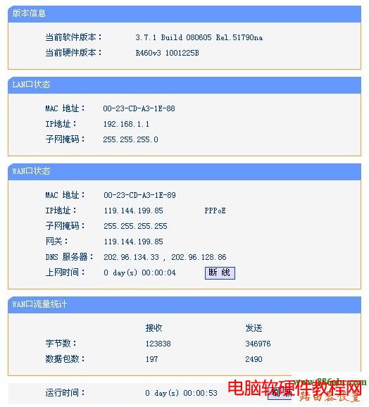 192.168.0.1O,ôb·,wlanc,Oßo·,֙CBwifiW