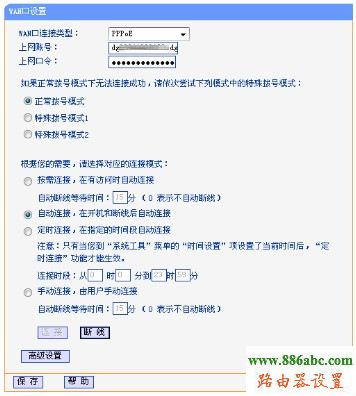 192.168.0.1O,ôb·,wlanc,Oßo·,֙CBwifiW