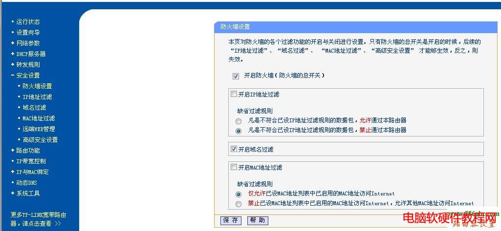 192.168.0.1O,ôb·,wlanc,Oßo·,֙CBwifiW