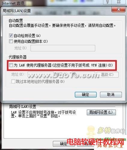 192.168.0.1O,192.168.1.1 ·,tendao·O,ҵe·O,dlink֏ͳSO