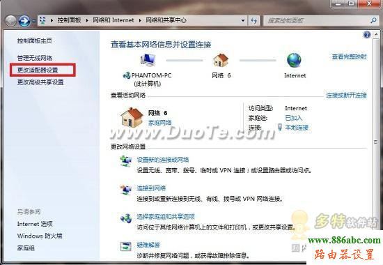192.168.0.1O,192.168.1.1 ·,tendao·O,ҵe·O,dlink֏ͳSO
