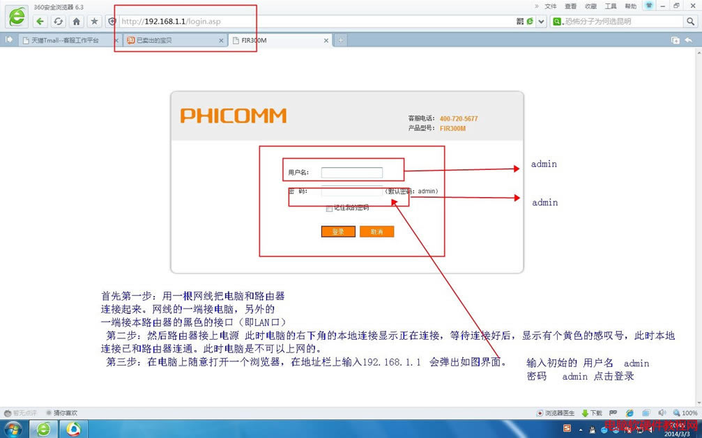 ӍFIR300M<a href='/wuxianluyouqi/' target='_blank'><u>o·</u></a>DO(sh)ý̳