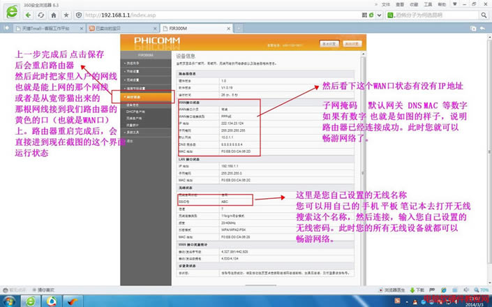 ӍFIR300Mo·DO(sh)ý̳