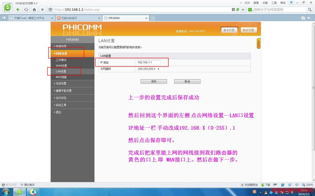 ӍFIR300Mo·DO(sh)ý̳