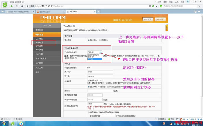 ӍFIR300Mo·DO(sh)ý̳