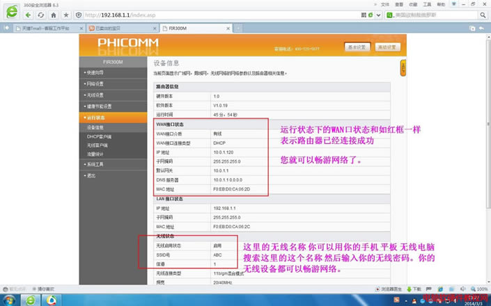 ӍFIR300Mo·DO(sh)ý̳