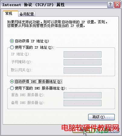 tenda·,tenda·ôO(sh), ·O(sh)ý̳,tenda