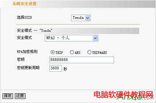 tenda·,tenda·ôO(sh), ·O(sh)ý̳,tenda