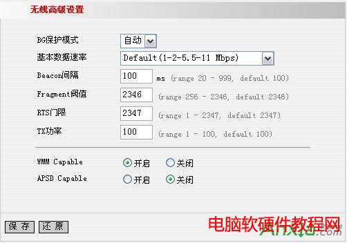 tenda·,tenda·ôO(sh), ·O(sh)ý̳,tenda