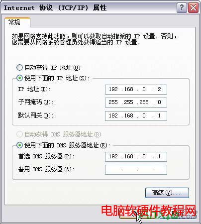 tenda·,tenda·ôO(sh), ·O(sh)ý̳,tenda